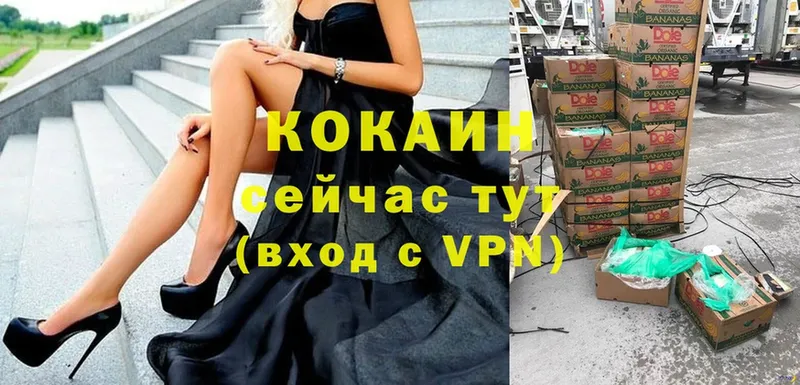 Где купить наркотики Городовиковск Кокаин  Альфа ПВП  Гашиш  МАРИХУАНА  АМФ  Мефедрон 