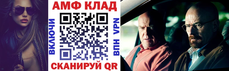 АМФЕТАМИН Premium  Городовиковск 
