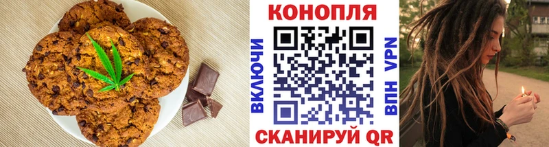 Cannafood марихуана  где найти   Городовиковск 