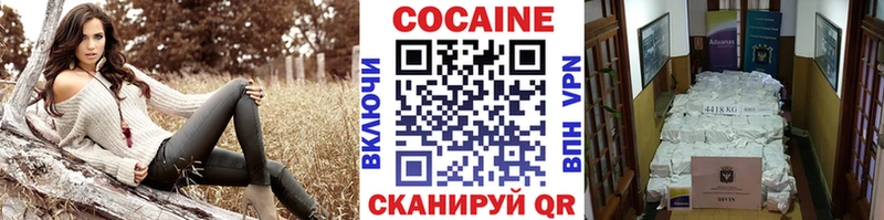 КОКАИН 99%  наркошоп  darknet какой сайт  Городовиковск  omg ONION 