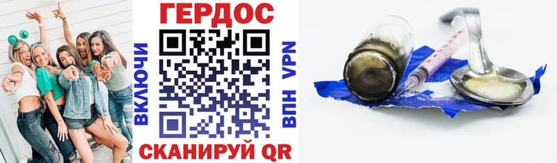 где купить   shop какой сайт  ГЕРОИН белый  Городовиковск 