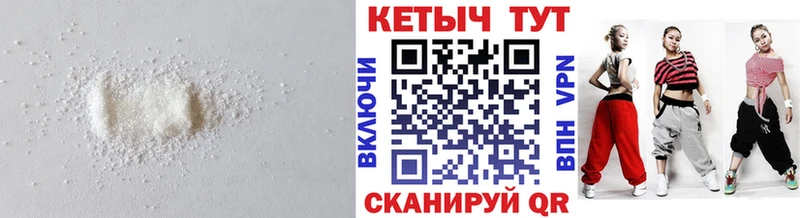 shop телеграм  Городовиковск  КЕТАМИН ketamine 