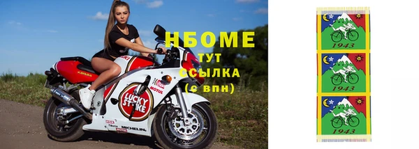 мефедрон Александровское