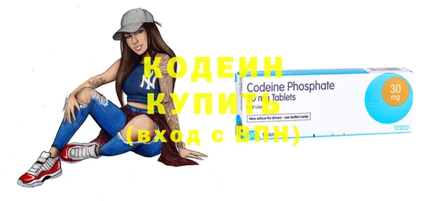 мефедрон Александровское
