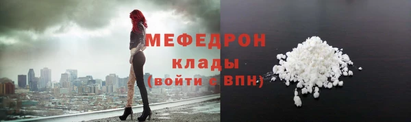 MDMA Киреевск