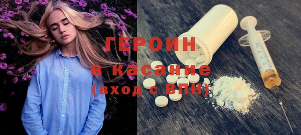 прущие грибы Новокубанск