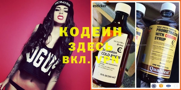 экстази Кинешма