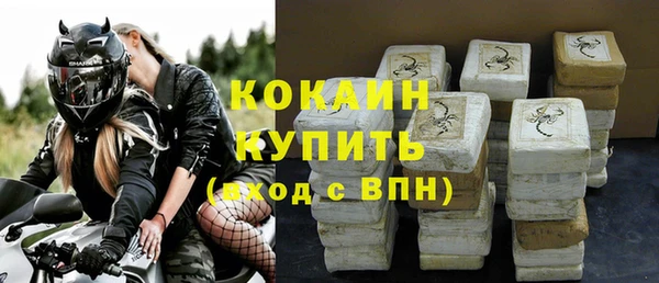 COCAINE Киренск