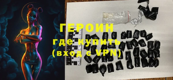 стафф Иноземцево