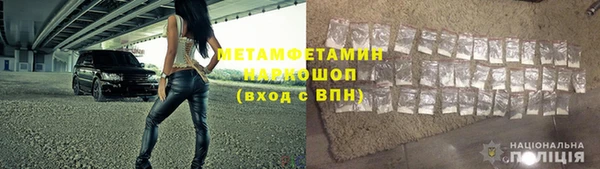 соль курить ск Козловка