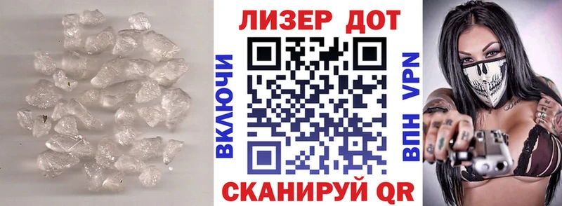 LSD-25 экстази кислота Городовиковск
