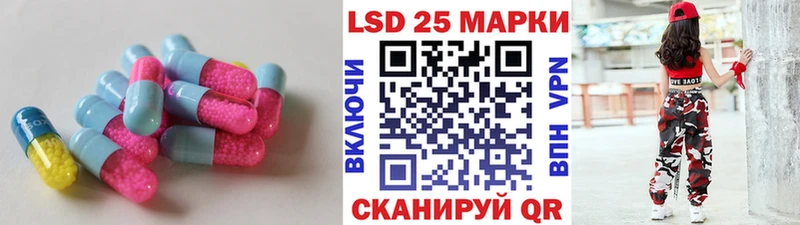 LSD-25 экстази кислота  где продают   Городовиковск 