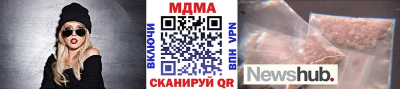 МДМА кристаллы  Городовиковск 