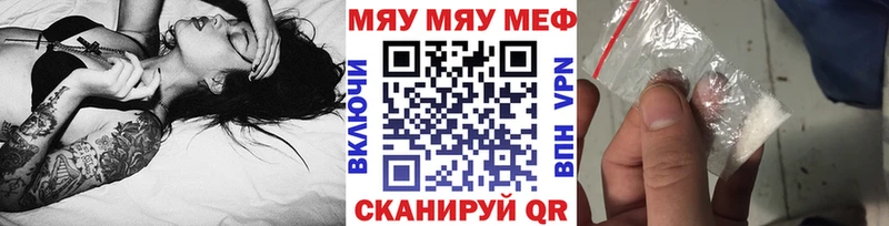 Мефедрон VHQ  Городовиковск 