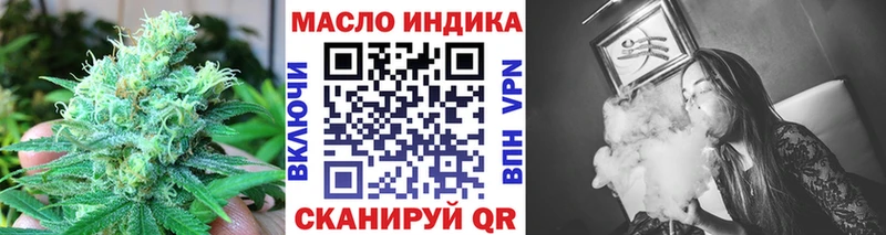 ТГК вейп Городовиковск